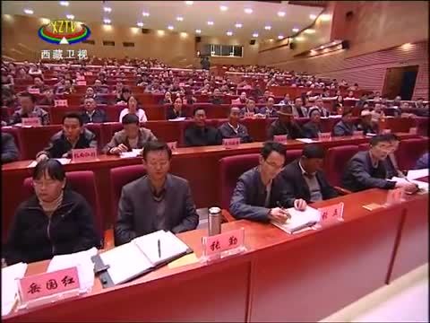 西藏新闻联播 《西藏新闻联播》 20140512