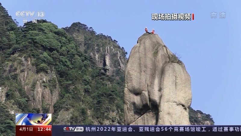 法治在线 《法治在线》 20220401
