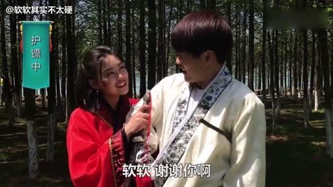 软软的秀 我身在江湖却没有我的传说