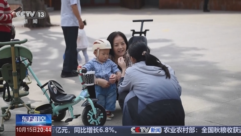 东方时空 《东方时空》 20241015