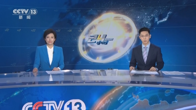 24小时 《24小时》 20260519