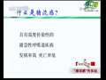 健康之路 “猪流感”有多远