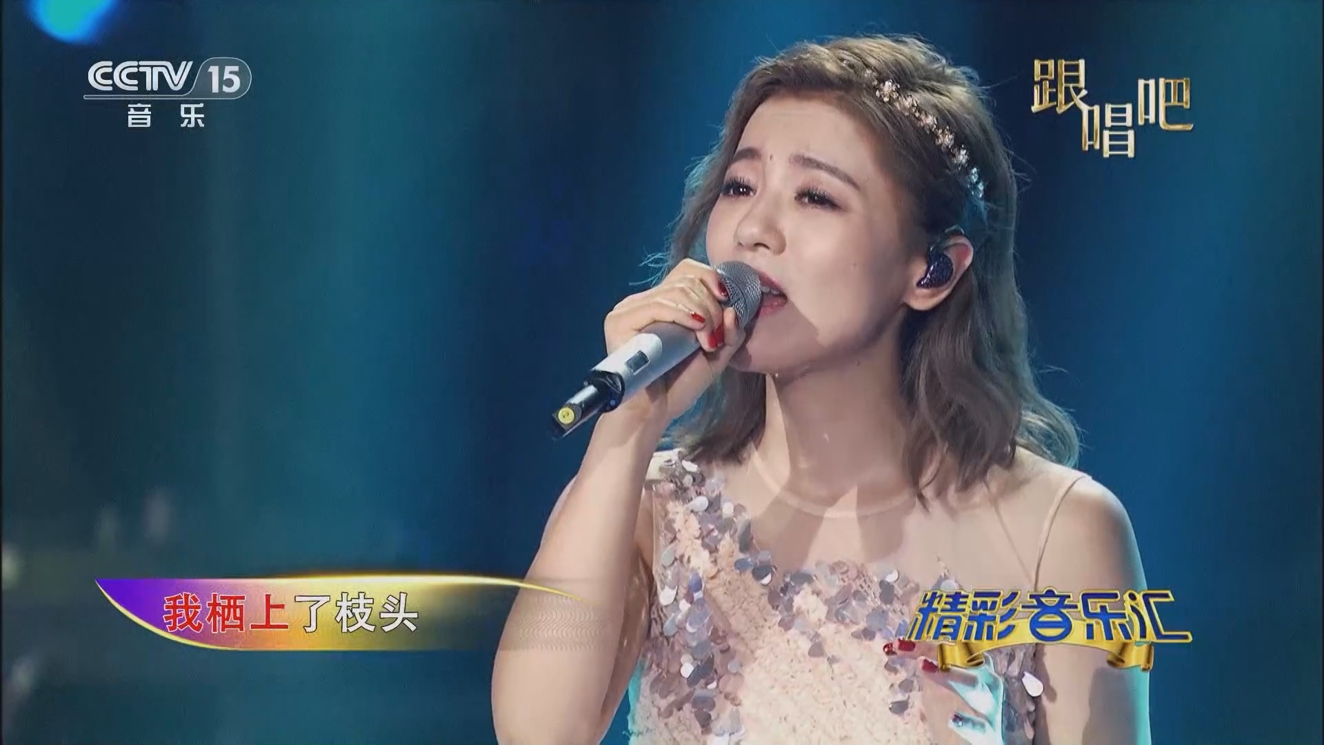 精彩音乐汇 《精彩音乐汇》 20240127