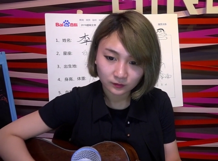 818超女聊天室 李雨温情告白“鱼丸”粉丝福利大放送