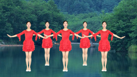 广场舞《从容》流行网络歌曲 简单入门32步健身操