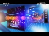 风华国乐 《风华国乐》 20160716