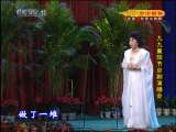 CCTV空中剧院 10年重阳节京剧演唱会 2-3