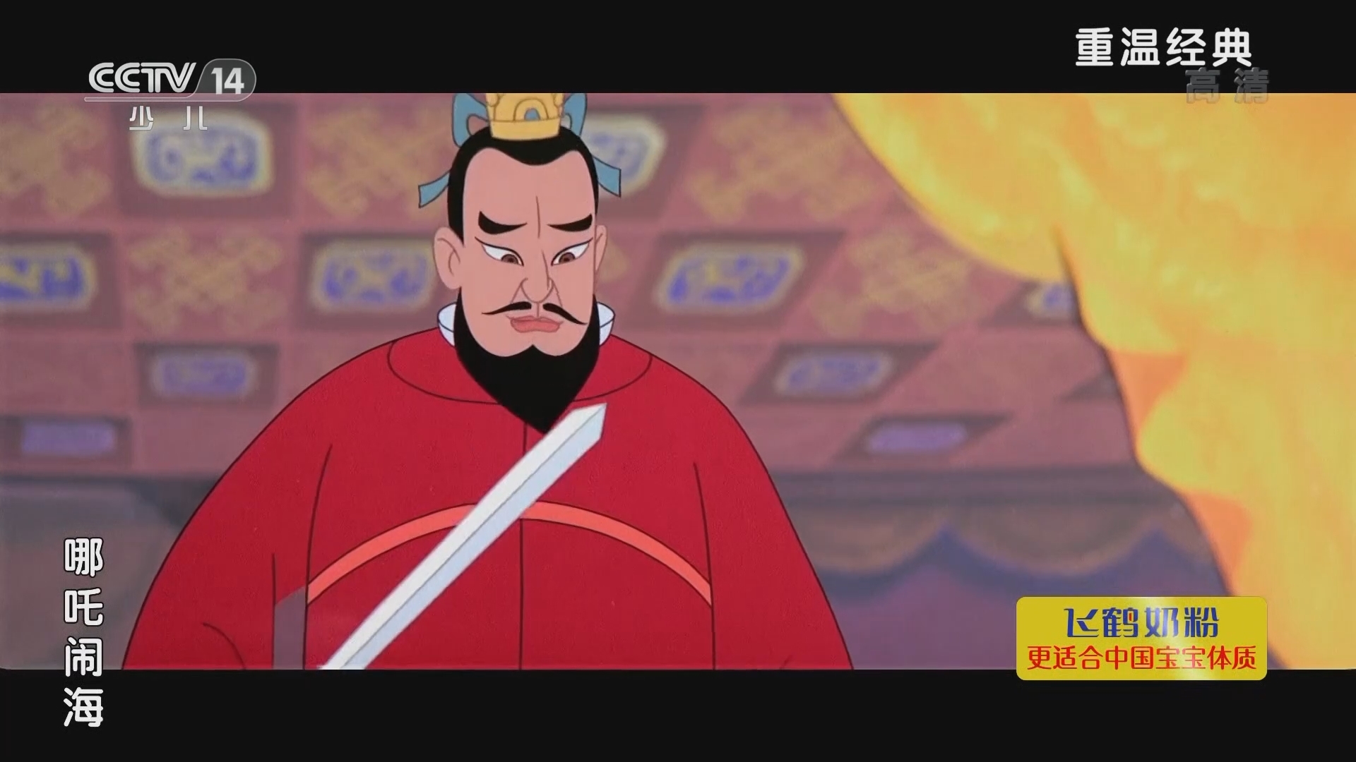 《动画大放映》 20211004 17:30