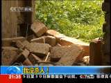 新闻1+1 我没杀人！