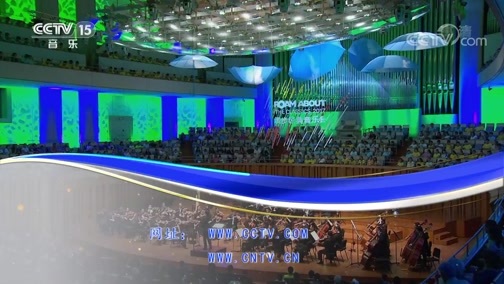 CCTV音乐厅 《CCTV音乐厅》 20190225 “漫步经典”系列音乐会（35） “浪漫春秋”中国国家芭蕾舞团交响音乐会（上）