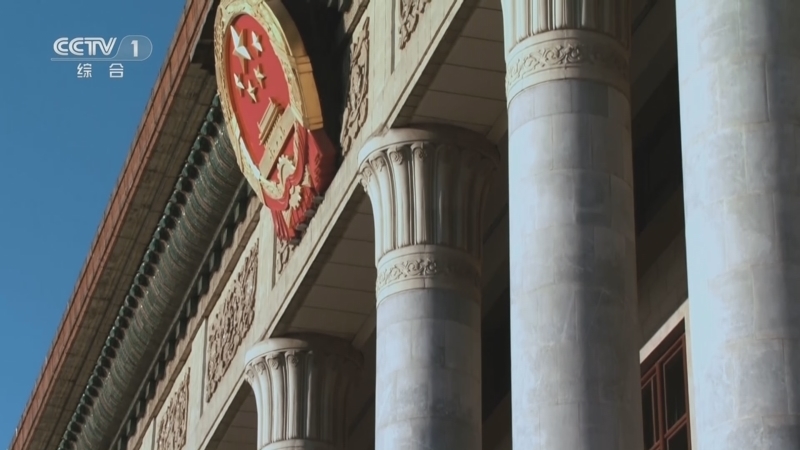 《习近平法治思想系列讲读》 第7集 推进全民守法