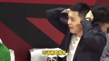 CBA热辣资讯 贺希宁最后时刻错失绝杀，这一球可把杨鸣指导吓坏了！