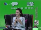 藏龙卧虎 《藏龙卧虎之创战英雄》 20150120