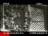 《孙中山与华侨华人》 第一集 光明照天地