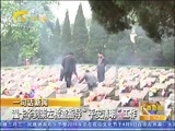 广西新闻 《广西新闻》 20160405