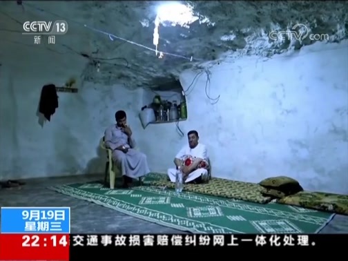 国际时讯 《国际时讯》 20180919