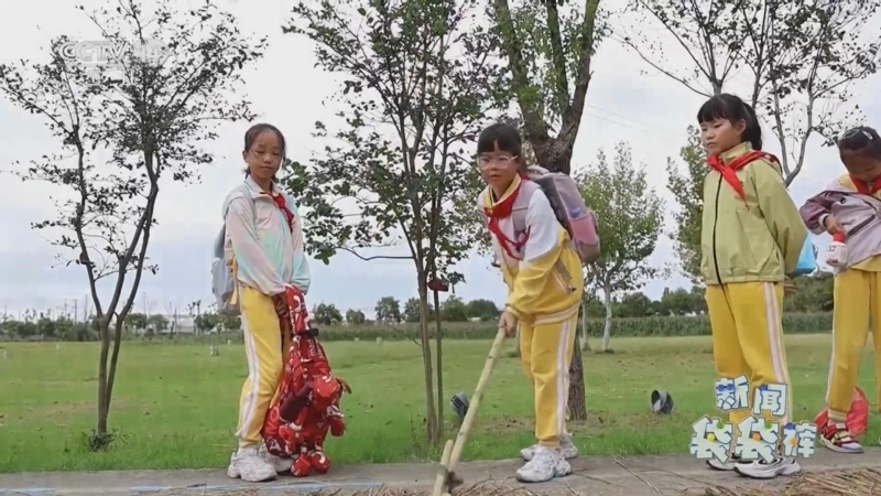 《新闻袋袋裤》 20251024