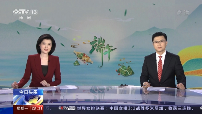 《24小时》 20210614
