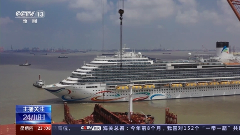 24小时 《24小时》 20230907