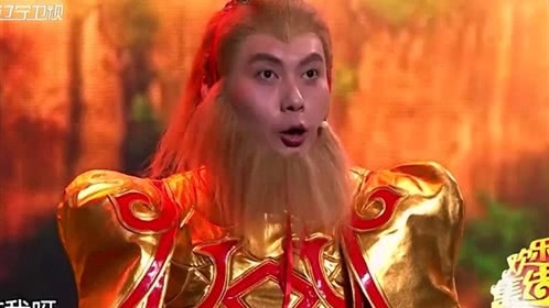 欢乐集结号 不畏艰难取真经 大圣归来斗魔王