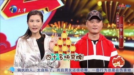 群英会 2019 印象·家 边潇潇 文杰，简单家庭的相处模式