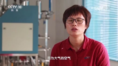 走近科学 《走近科学》 20190318 科学发酵制色素
