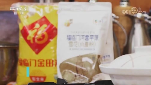 回家，吃饭 《回家吃饭》 20191212 生焗三文鱼头 红煨羊肉
