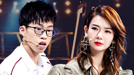 第11期:郑林楷失误急坏戚薇