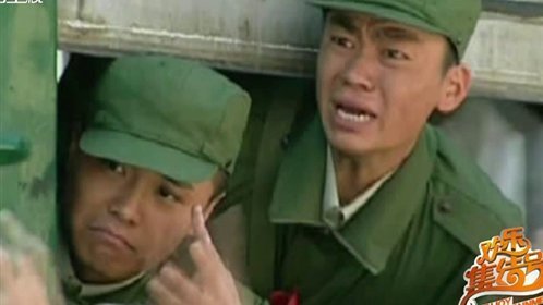 欢乐集结号 我是打不死的“小强”
