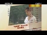 致富经 《致富经》 20150629 麦收故事会：新老农人的麦收恩怨