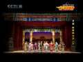 CCTV空中剧院 京剧 狸猫换太子 （下） 1-3