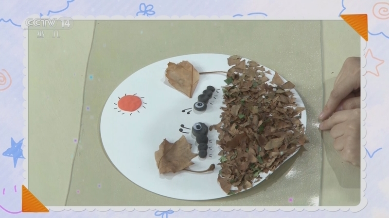 智慧树 《智慧树》 20230119