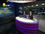 辽宁新闻 《辽宁新闻》 20170114