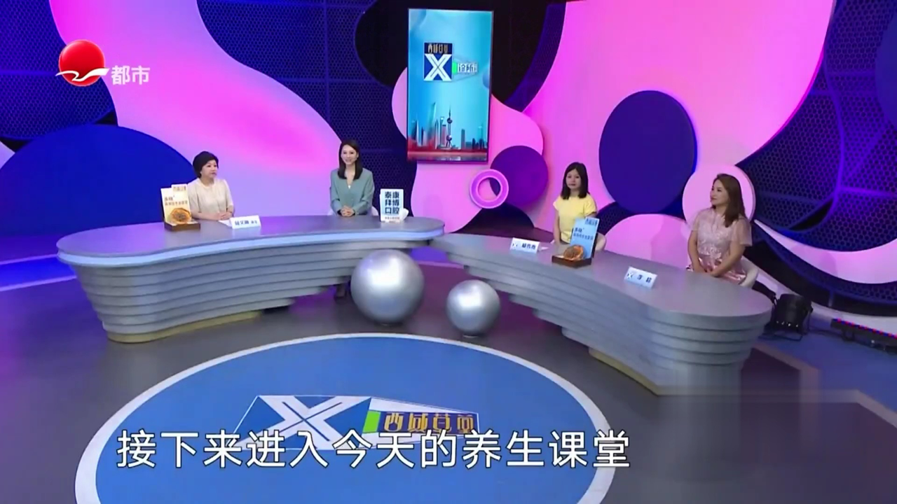 X诊所. 暑假快乐长高高
