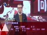 幸福来敲门【天津卫视】 《幸福来敲门-天津》 20161220