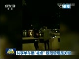 新闻联播 《新闻联播》 20170319 21:00