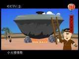 快乐驿站 快乐驿站：相声大家听
