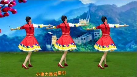 广场舞《各族儿女心向党》万众一心有力量，值得回味