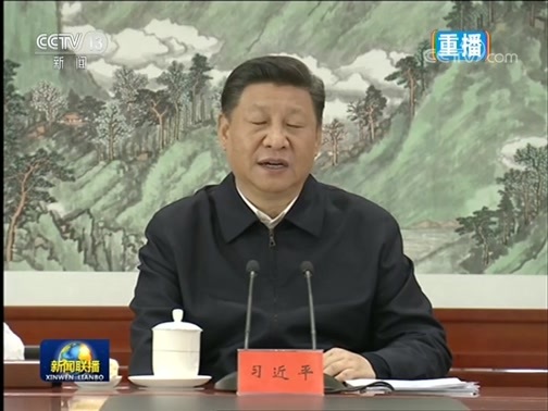 新闻联播 《新闻联播》 20190125 21:00