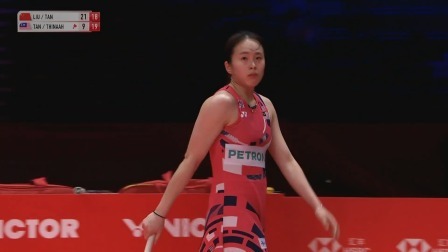 【全场回放】刘圣书/谭宁2-1陈康乐/蒂娜 羽毛球世界巡回赛总决赛 女双小组赛