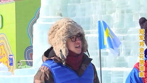 全家去哪儿 哈尔滨冰雪宝藏大探险下