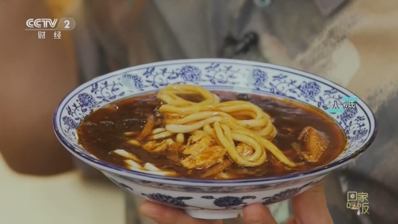 回家，吃饭 《回家吃饭》 20230406 美食配美器 生活就要美美哒