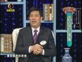 养生汇 《养生汇》20130527：挥去癌症雾霾