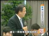 海峡两岸 海峡两岸 2010年 第90期