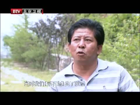 为你而歌 《为你而歌》 20120810 第十部 古道新风