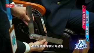 我是大医生_20241212_职场健康手册 拯救脆皮打工人