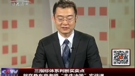 金股期谈 2017 金股期谈 170519