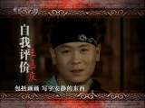 青春戏苑 粉墨青春 第五届青研班印象（三） 1-2