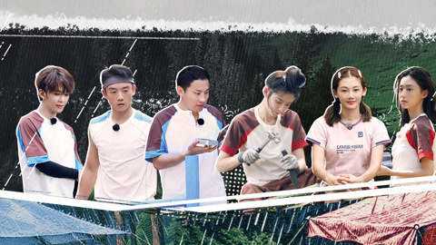 徐艺洋徐志胜坐电椅PK 郑恺王赫野借内裤穿