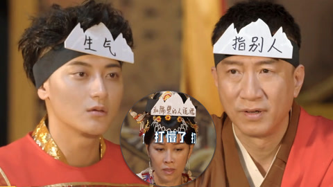 探头探脑来探案 第5期 孙红雷黄子韬夹击那英 六小龄童金箍棒棍法教学